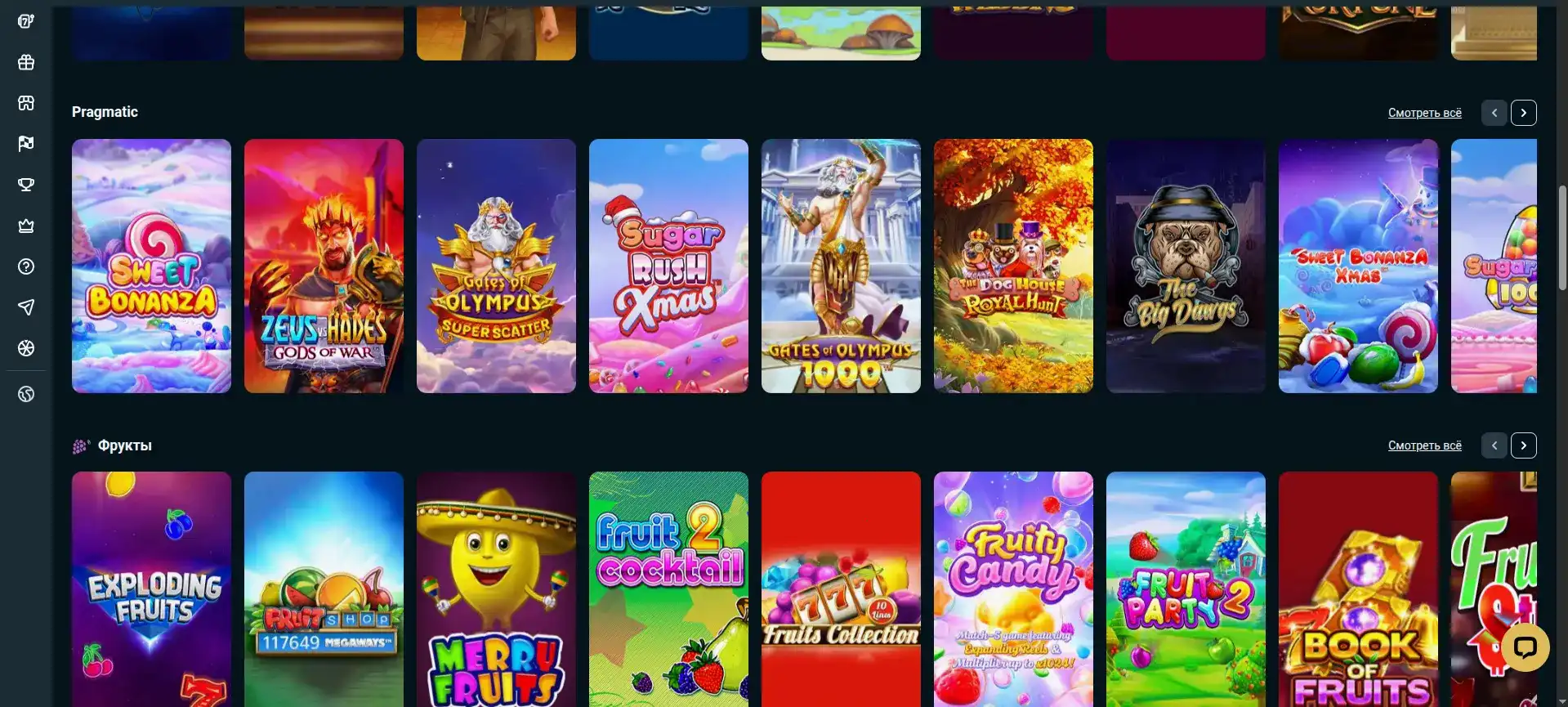 Приложение YohoSlot casino